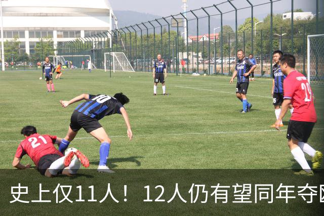 史上仅11人！12人仍有望同年夺欧冠+世界杯：法国5人，葡萄牙4人